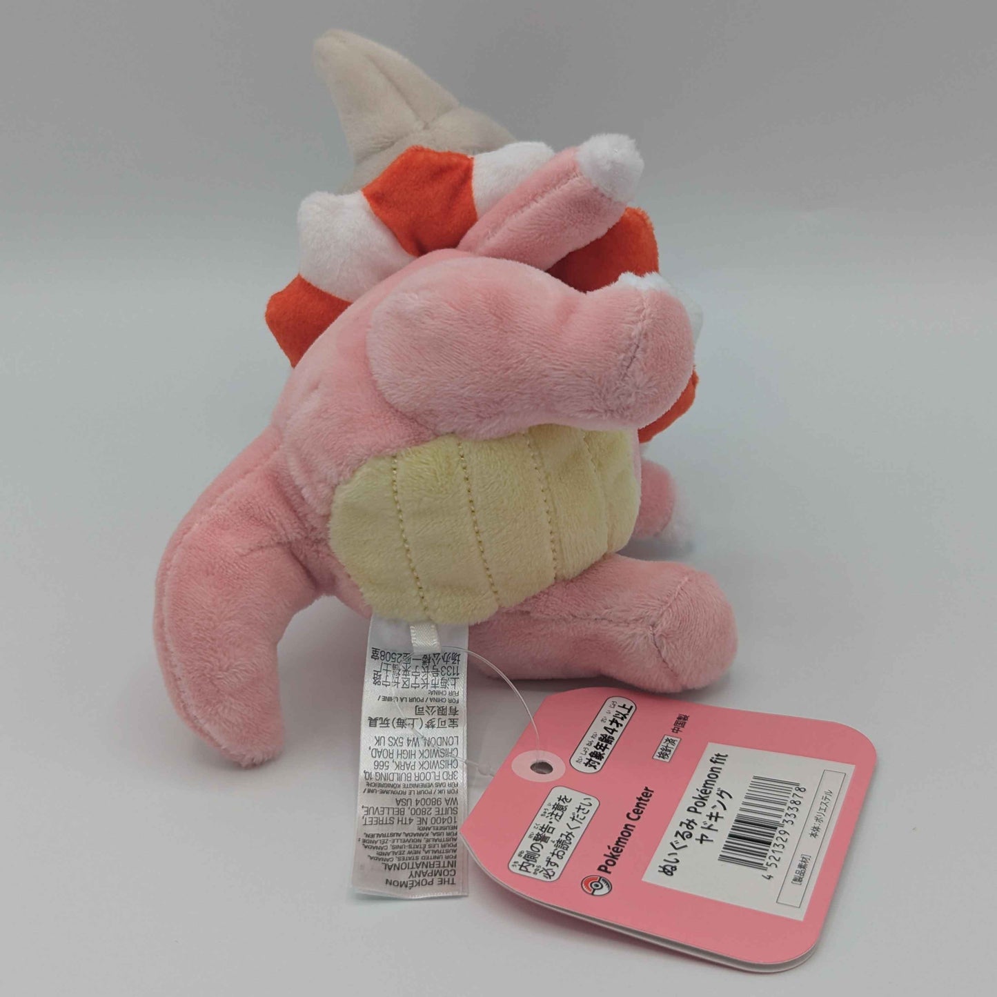 Pokemon Center Japan Pokemon Fit Slowking Plush