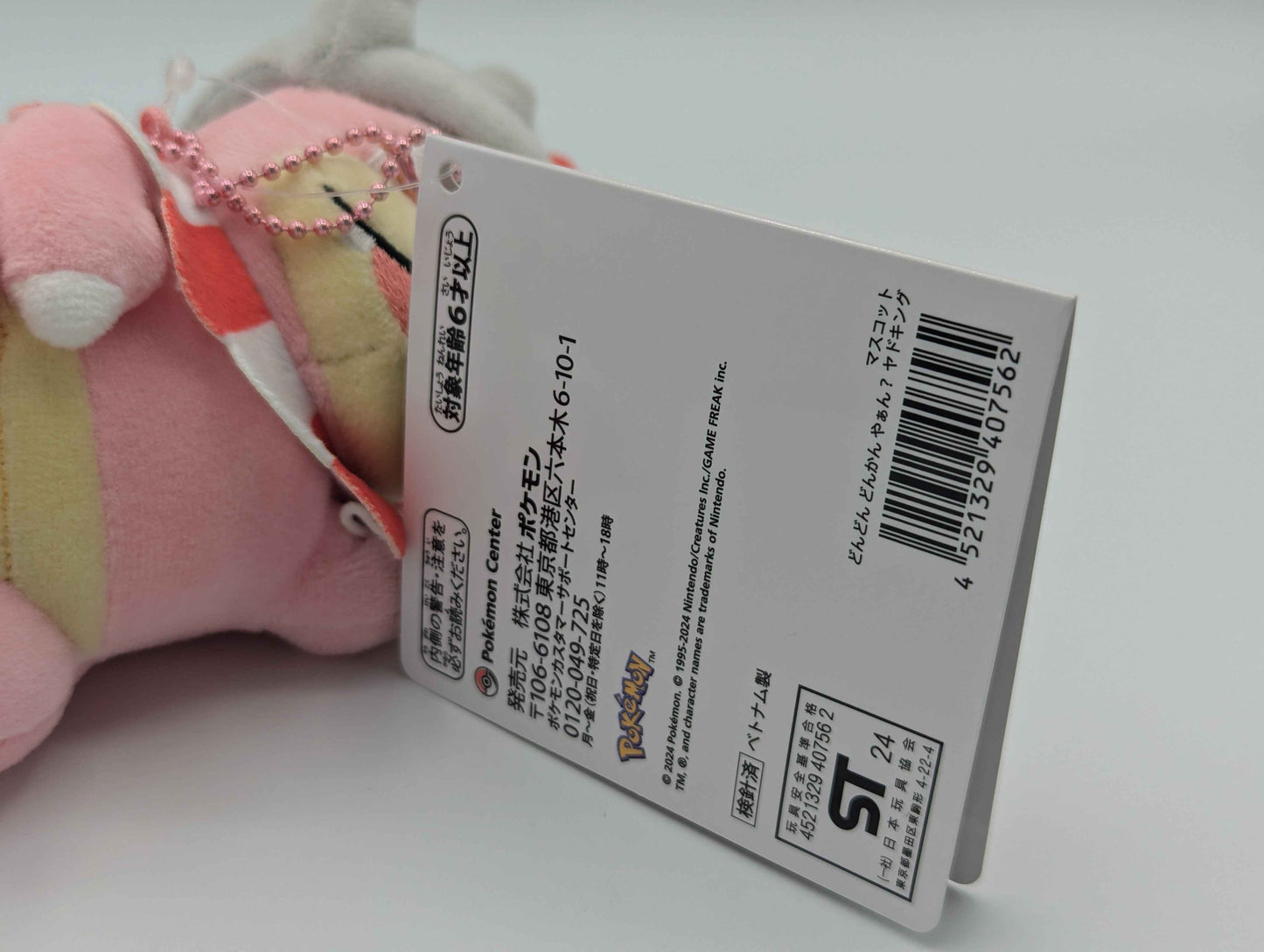 Pokemon Center Japan "Dondon, Donkan, Yan?" Slowking Mini Mascot Plush