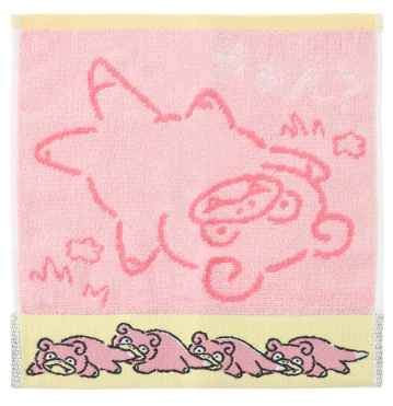 Pokemon Center "Dondan, Donkan, Yan?" Slowpoke Hand Towel