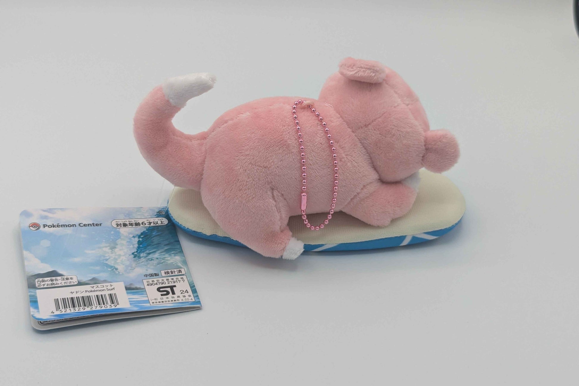 Slowpoke Surf Back