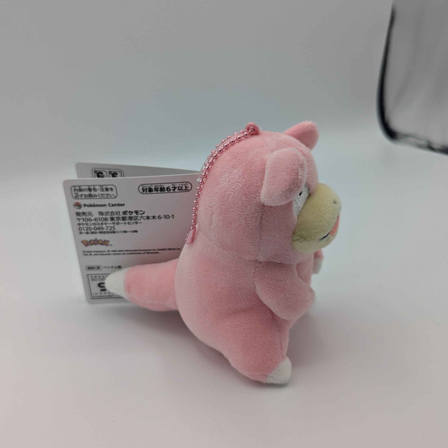 Pokemon Center Japan "Dondon, Donkan, Yan?" Slowpoke Mini Mascot Plush