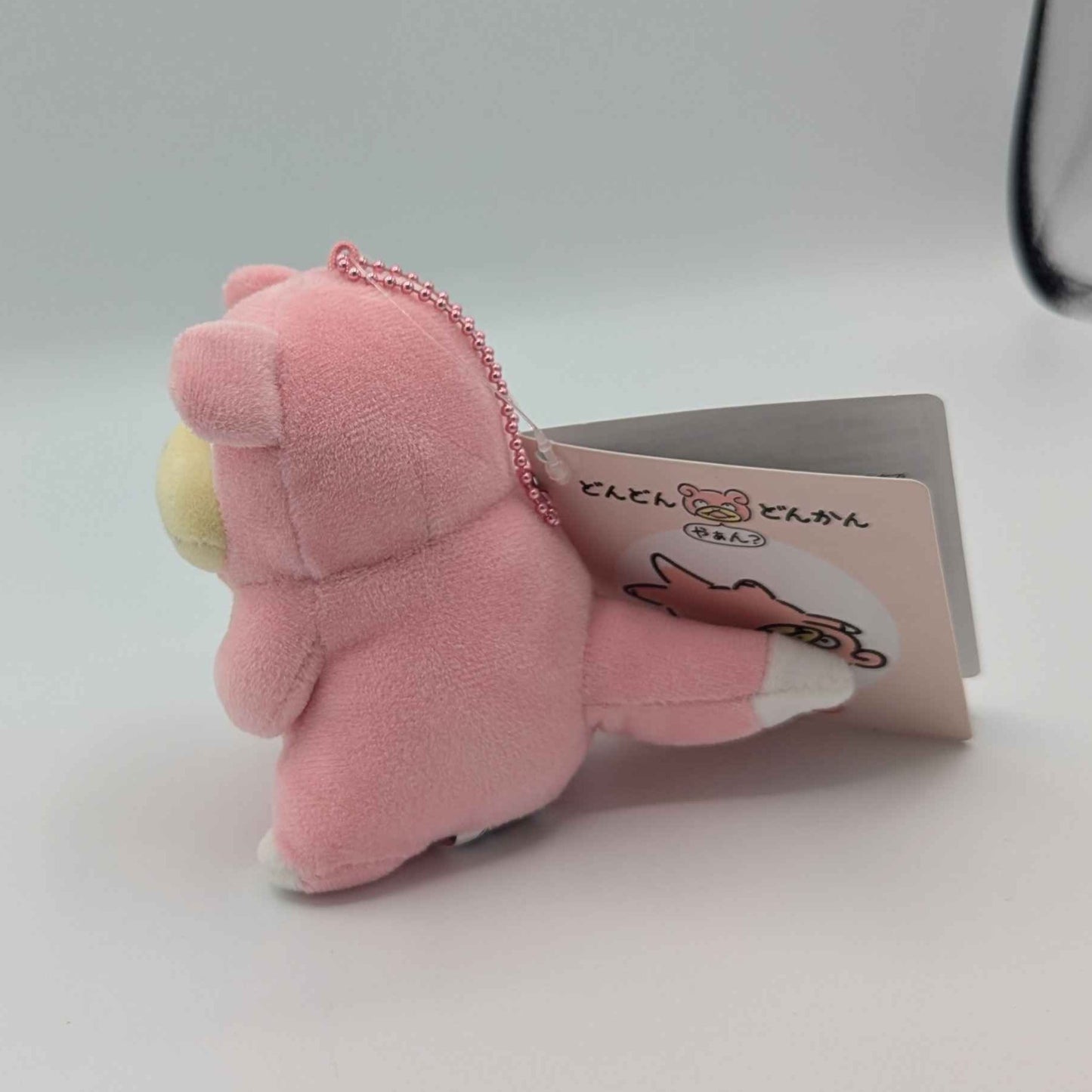 Pokemon Center Japan "Dondon, Donkan, Yan?" Slowpoke Mini Mascot Plush