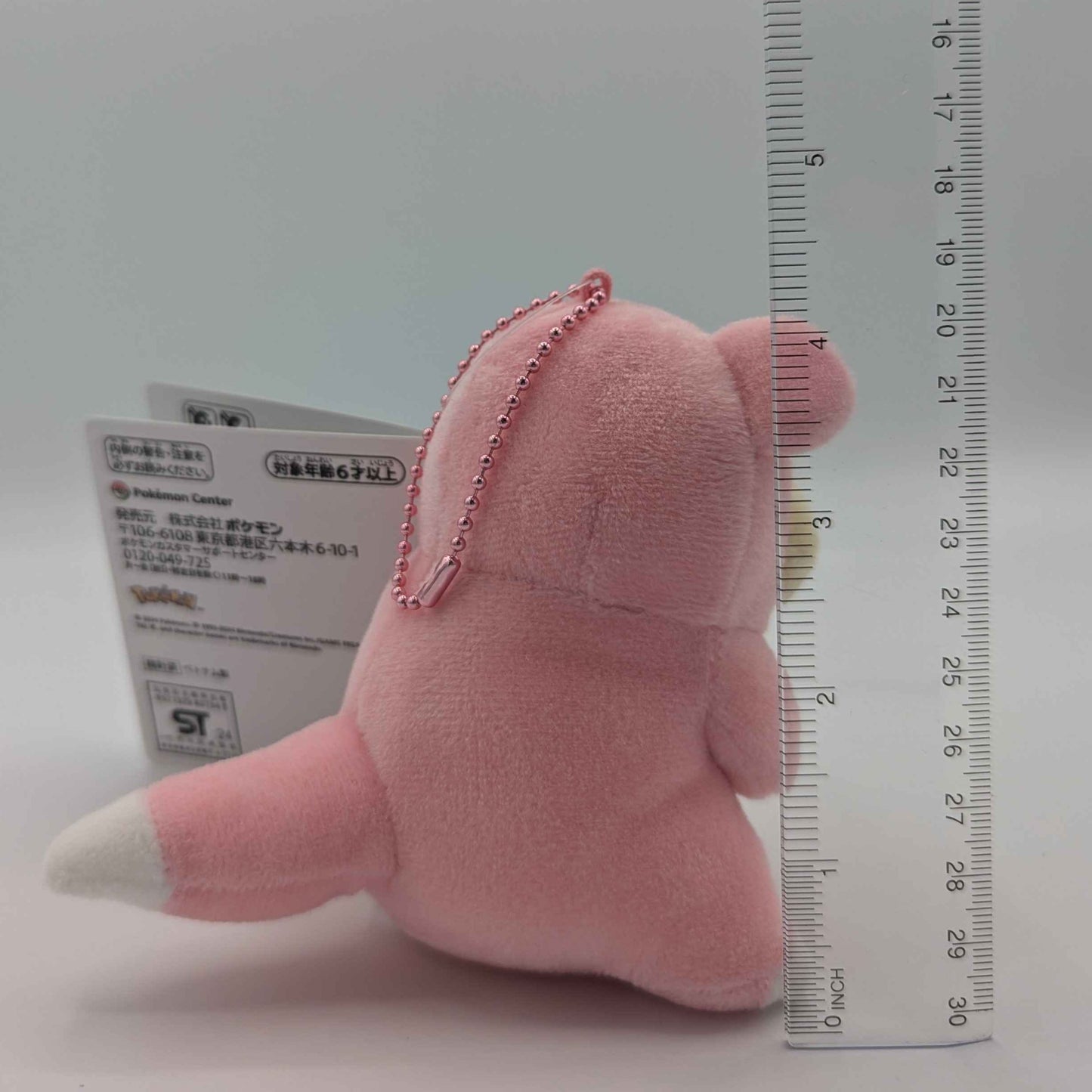 Pokemon Center Japan "Dondon, Donkan, Yan?" Slowpoke Mini Mascot Plush