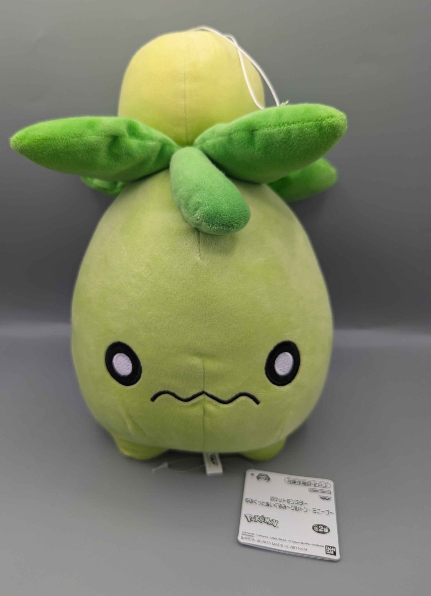 Pokemon Banpresto Bandai Spirits Smoliv 10" Plush Japan