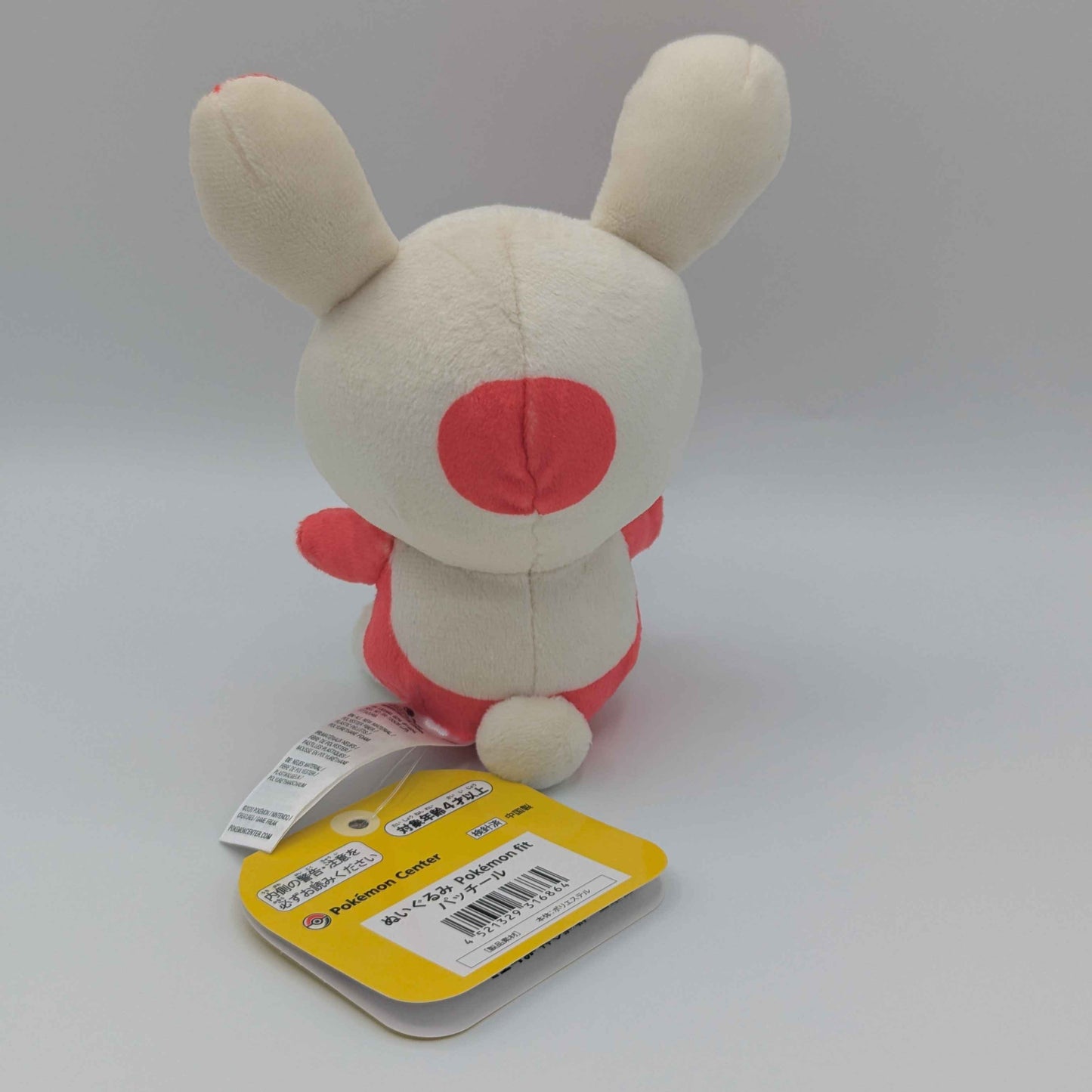 Pokemon Center Japan Pokemon Fit Spinda Plush