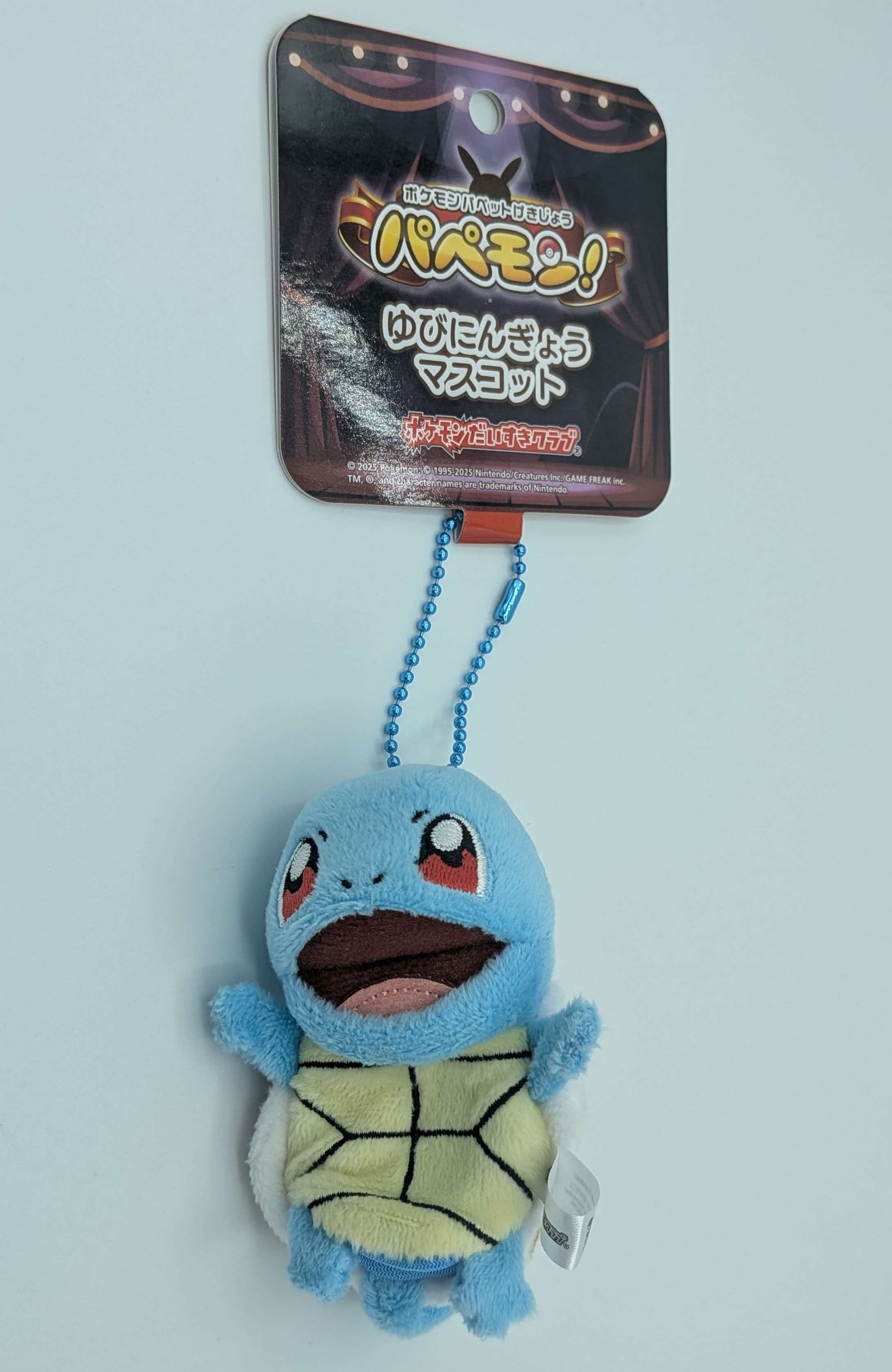 Pokemon Center Japan Squirtle Mini Finger Puppet Theater Mascot Plush