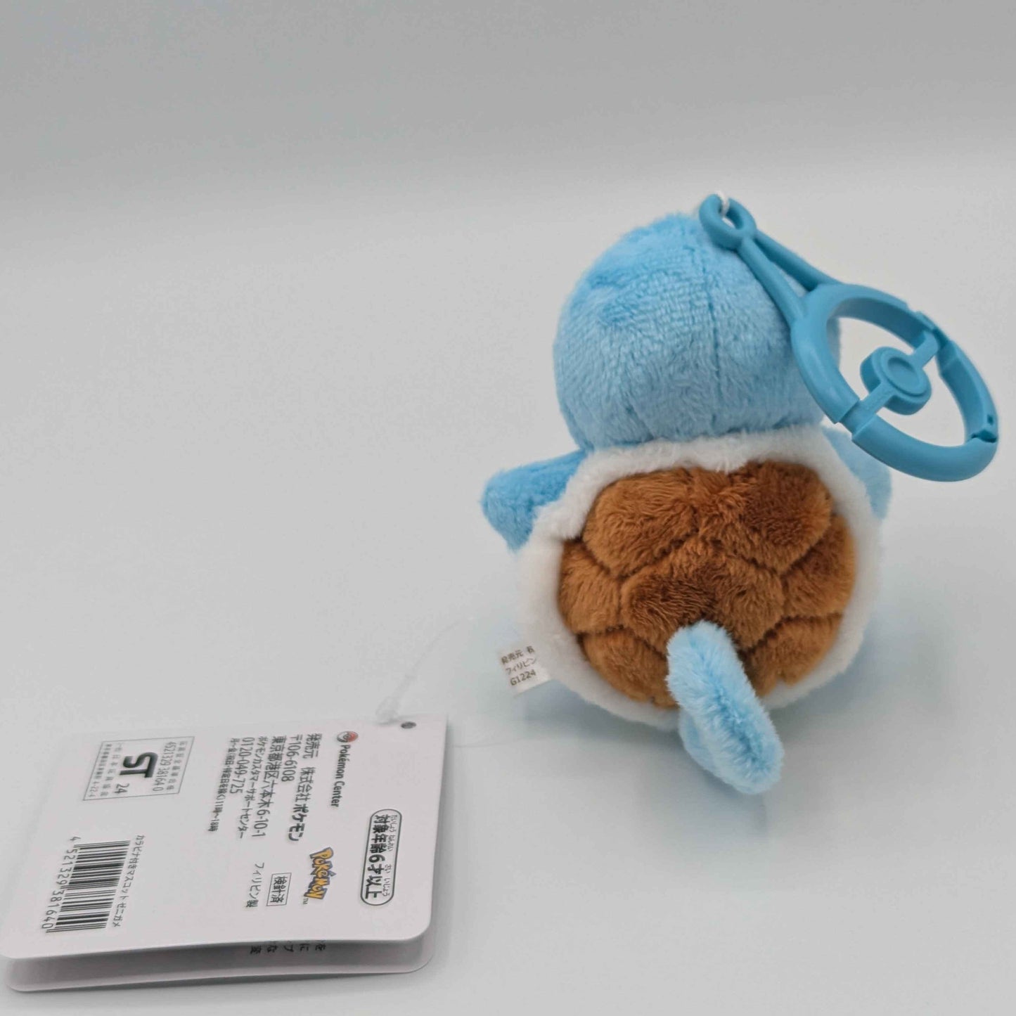 Pokemon Center Japan Squirtle Carabiner Mini Mascot Plush