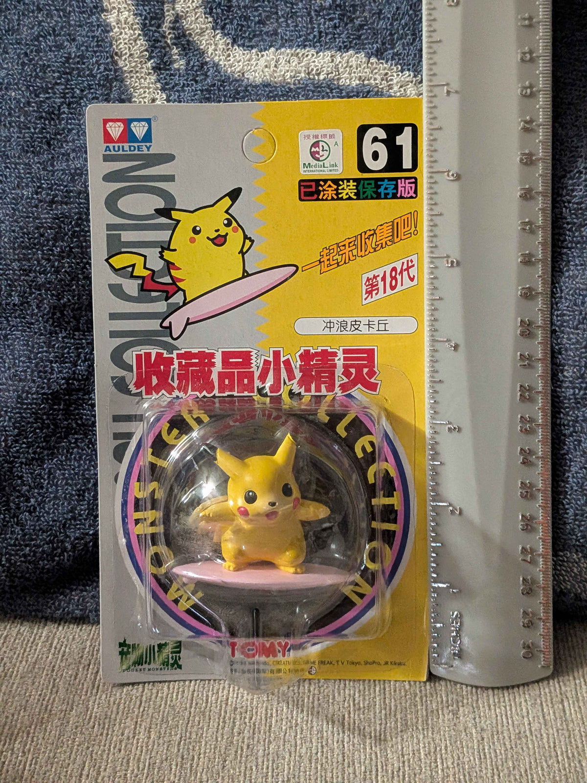 Sealed Vintage Pokémon TOMY Surfing Pikachu Figure