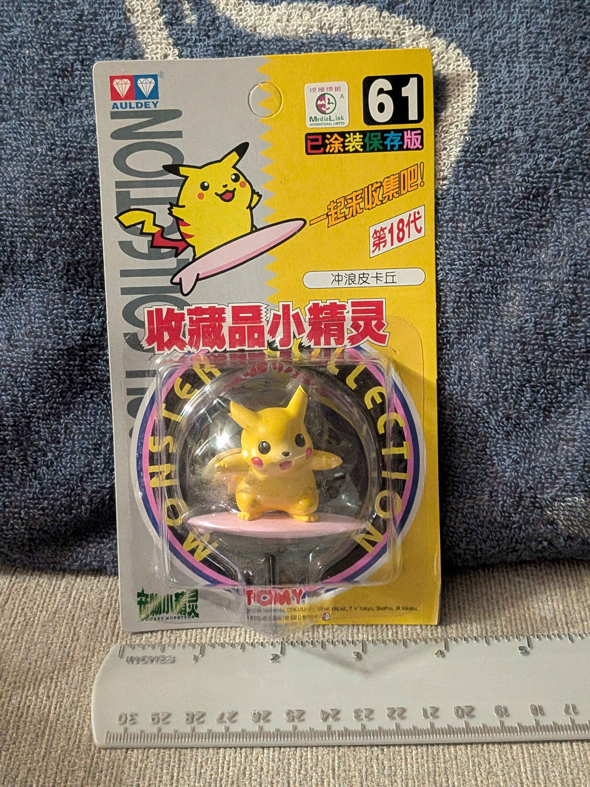 Sealed Vintage Pokémon TOMY Surfing Pikachu Figure