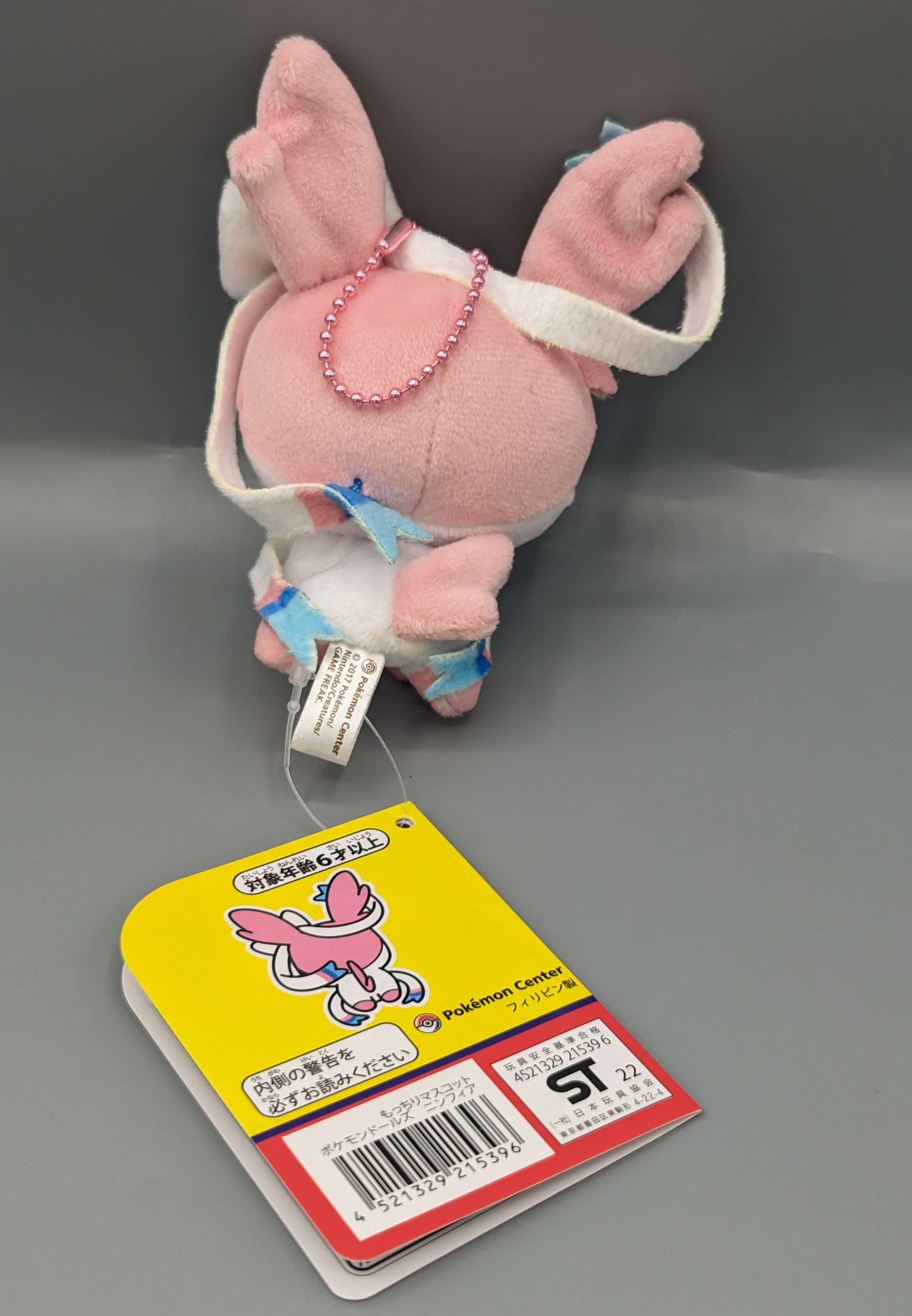 Pokemon Center Japan Pokemon Doll Sylveon Mini Mascot Plush