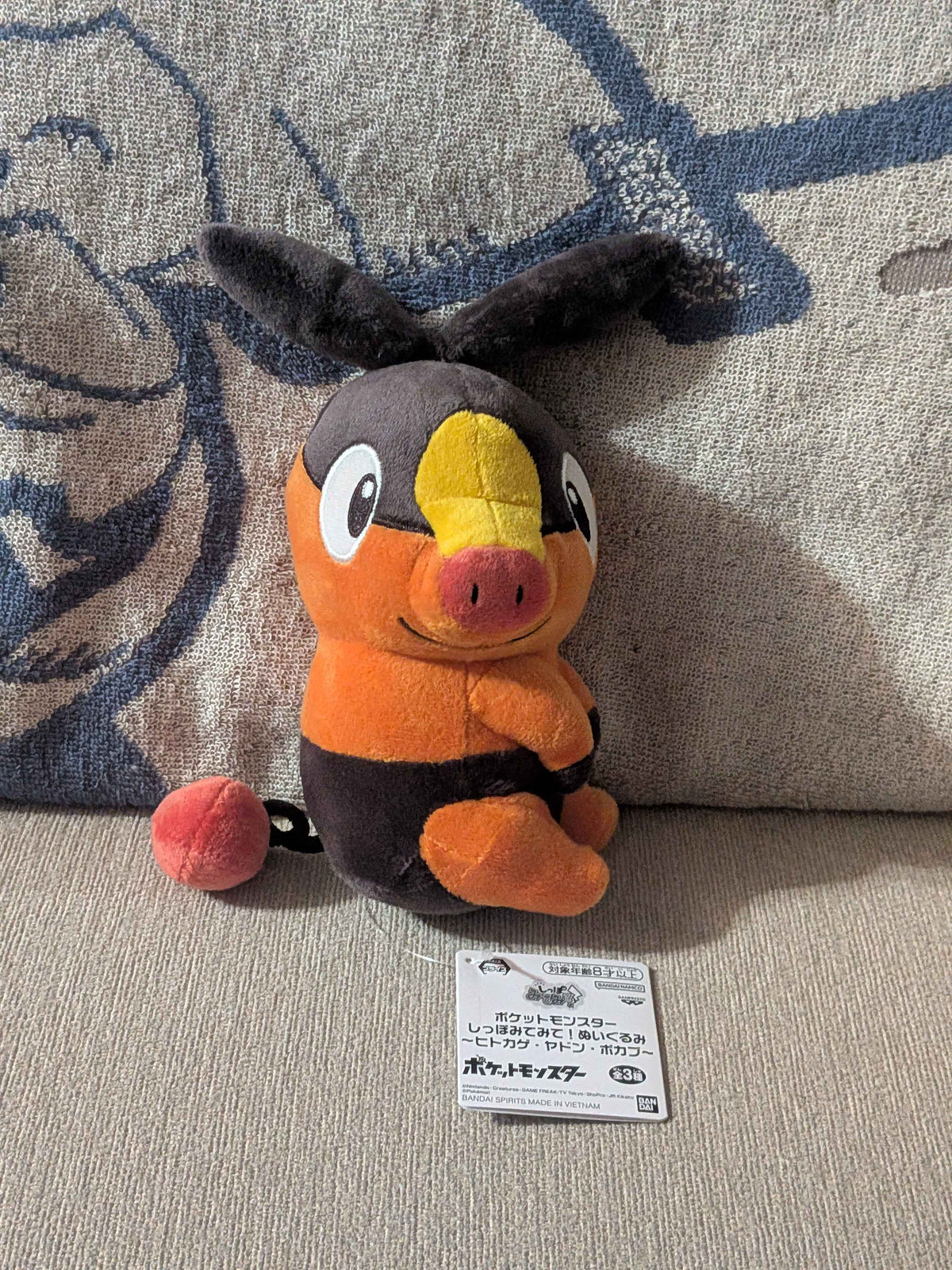 Pokémon Banpresto Tepig Plush