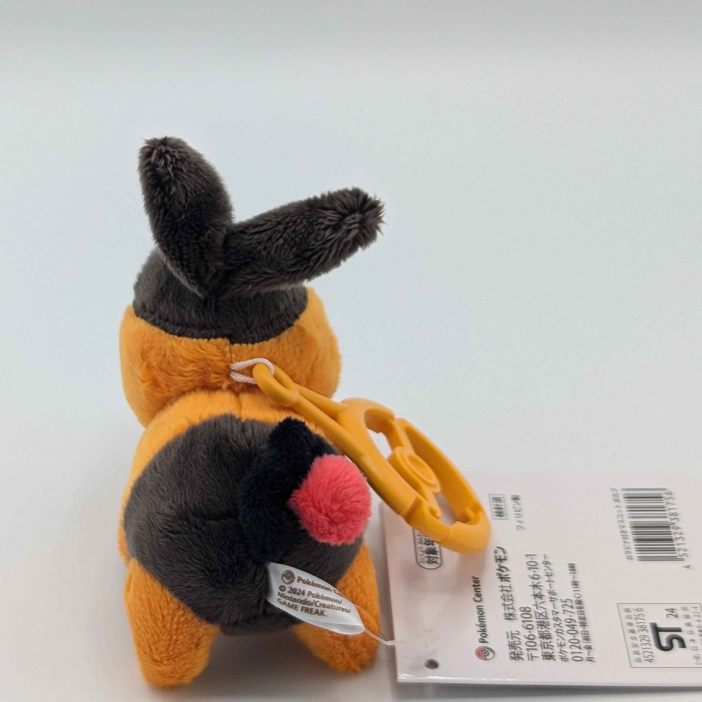 Pokemon Center Japan Tepig Carabiner Mini Mascot Plush