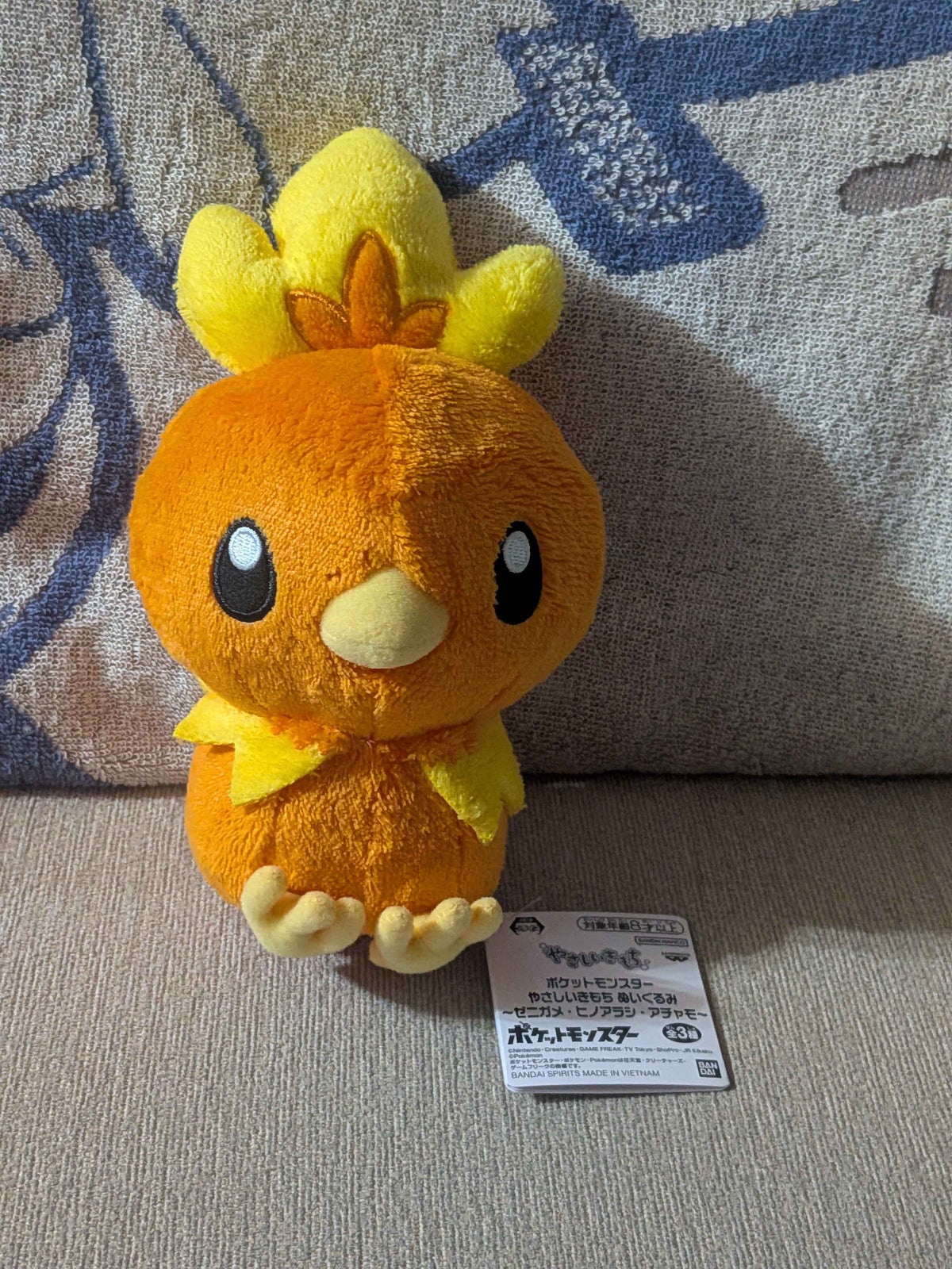 Pokémon Banpresto Torchic Plush