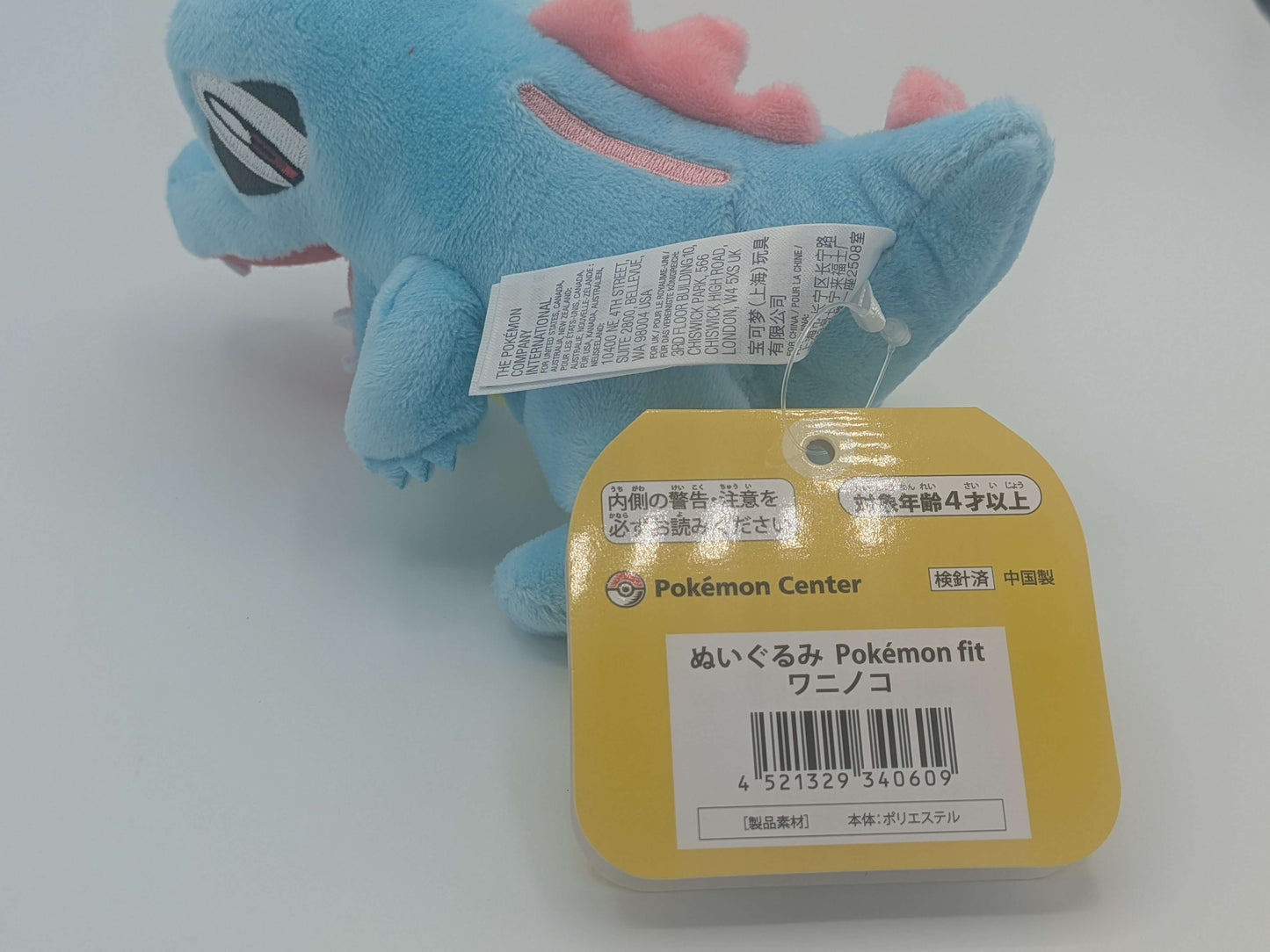 Pokemon Center Japan Pokemon Fit Totodile Plush