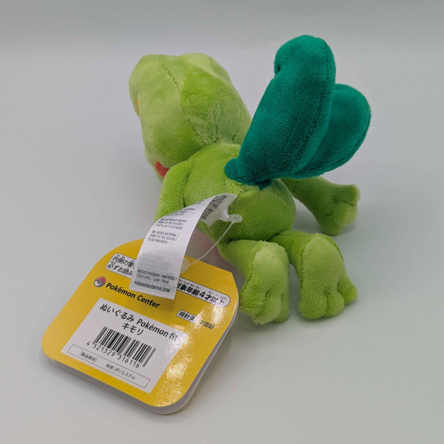 Pokemon Center Japan Pokemon Fit Treecko Plush