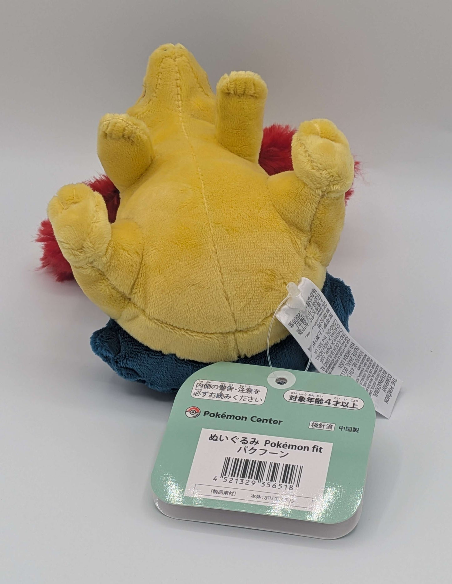 Pokemon Center Japan Pokemon Fit Typhlosion Plush