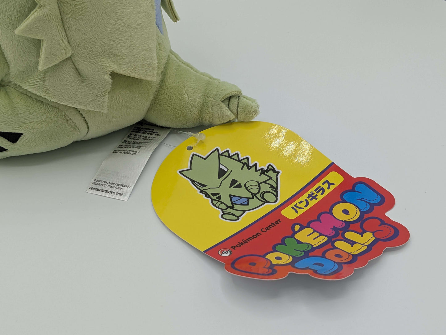 Pokemon Center Japan Pokemon Doll Tyranitar Plush