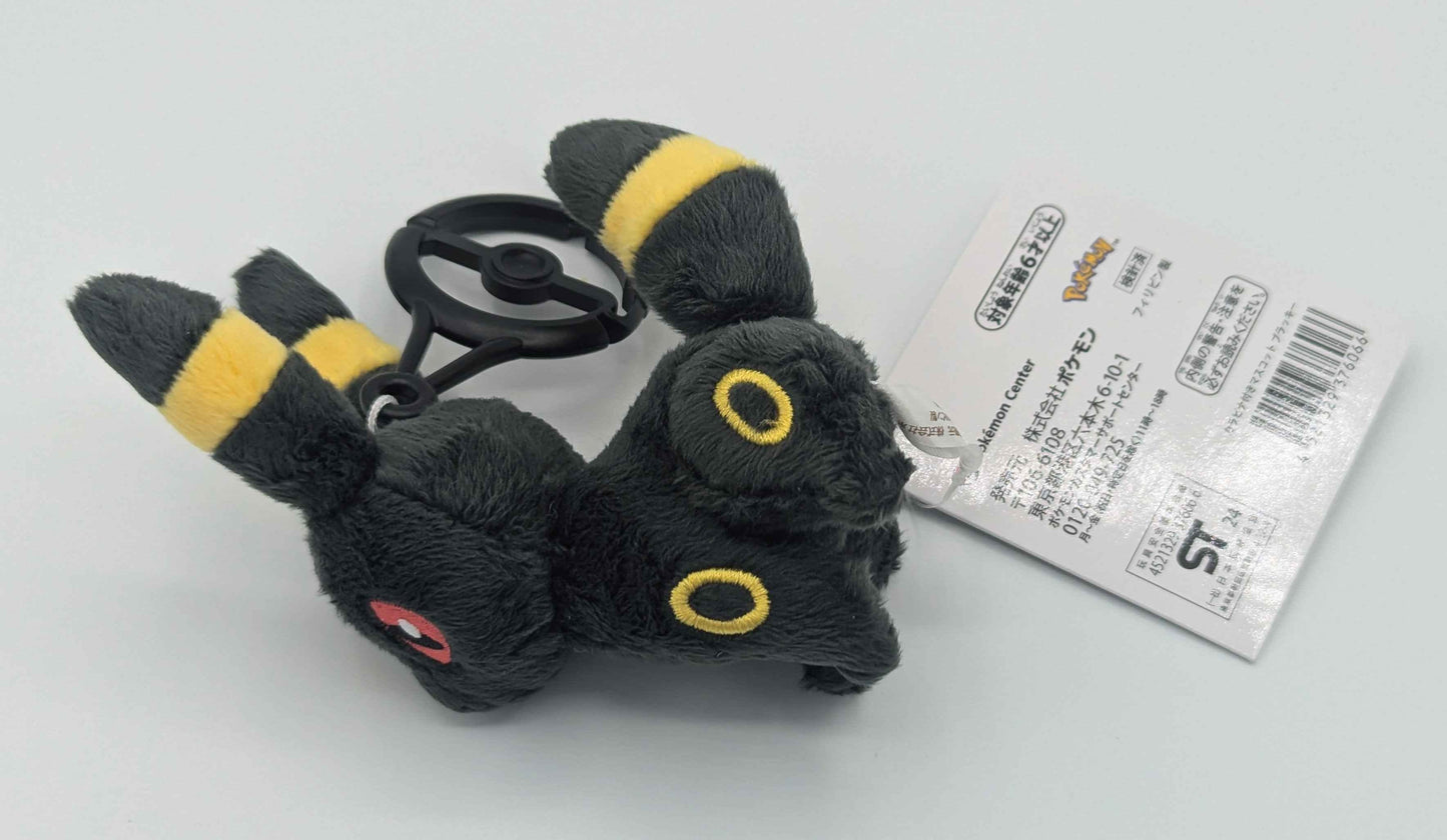 Pokemon Center Japan Umbreon Carabiner Mini Mascot Plush