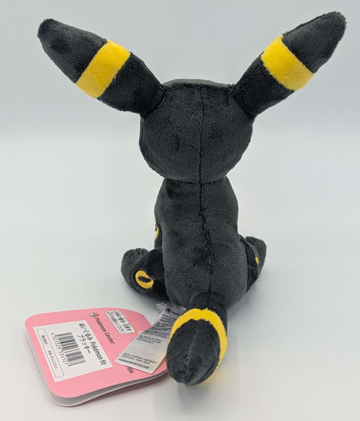Pokemon Center Japan Pokemon Fit Umbreon Plush