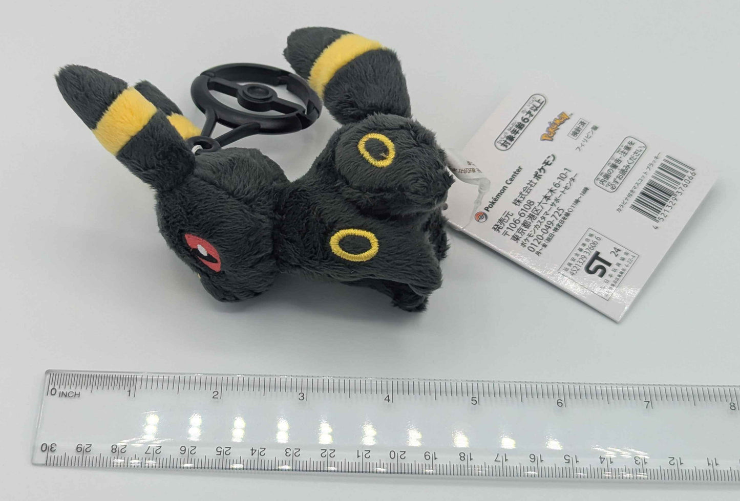 Pokemon Center Japan Umbreon Carabiner Mini Mascot Plush