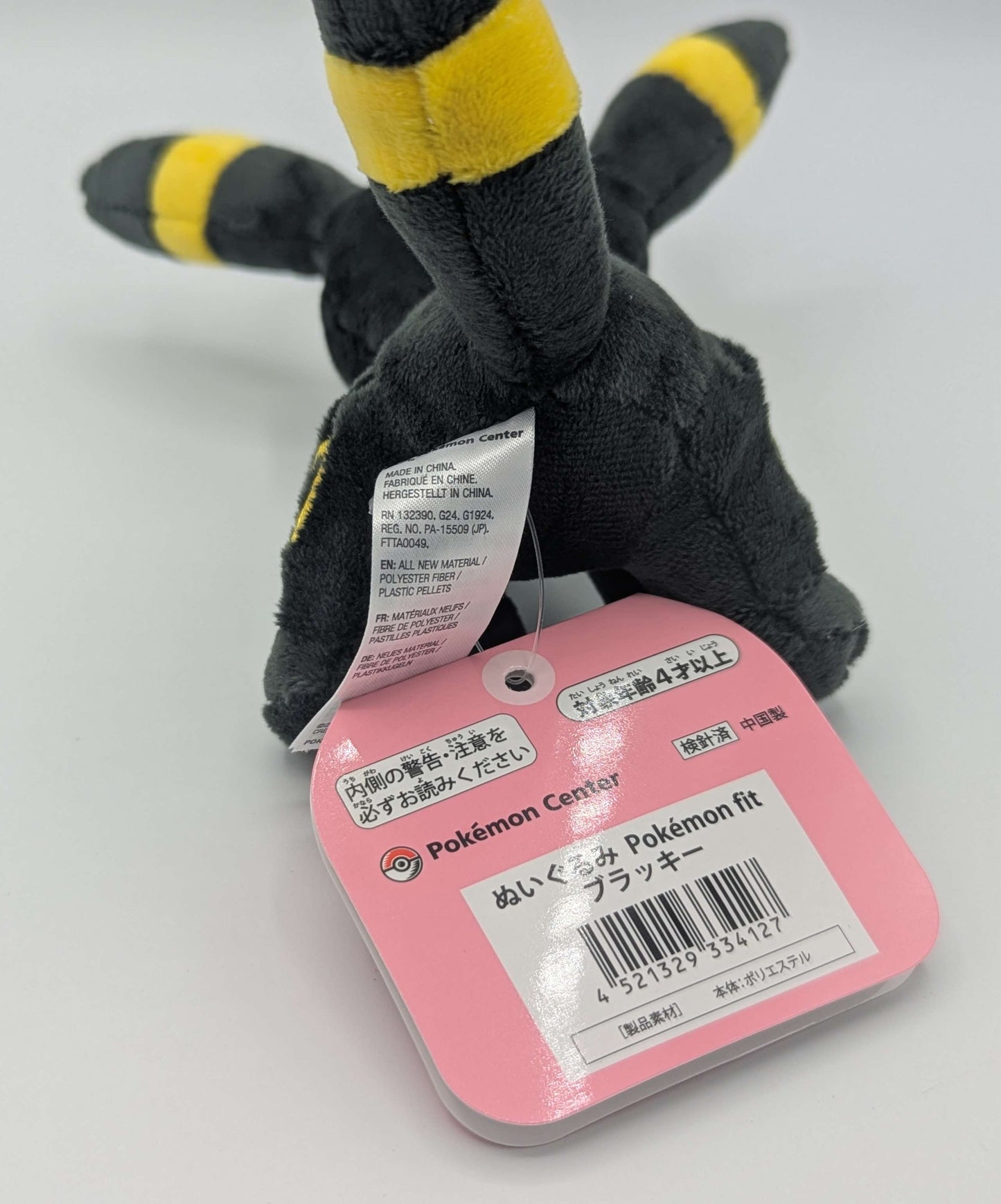 Pokemon Center Japan Pokemon Fit Umbreon Plush