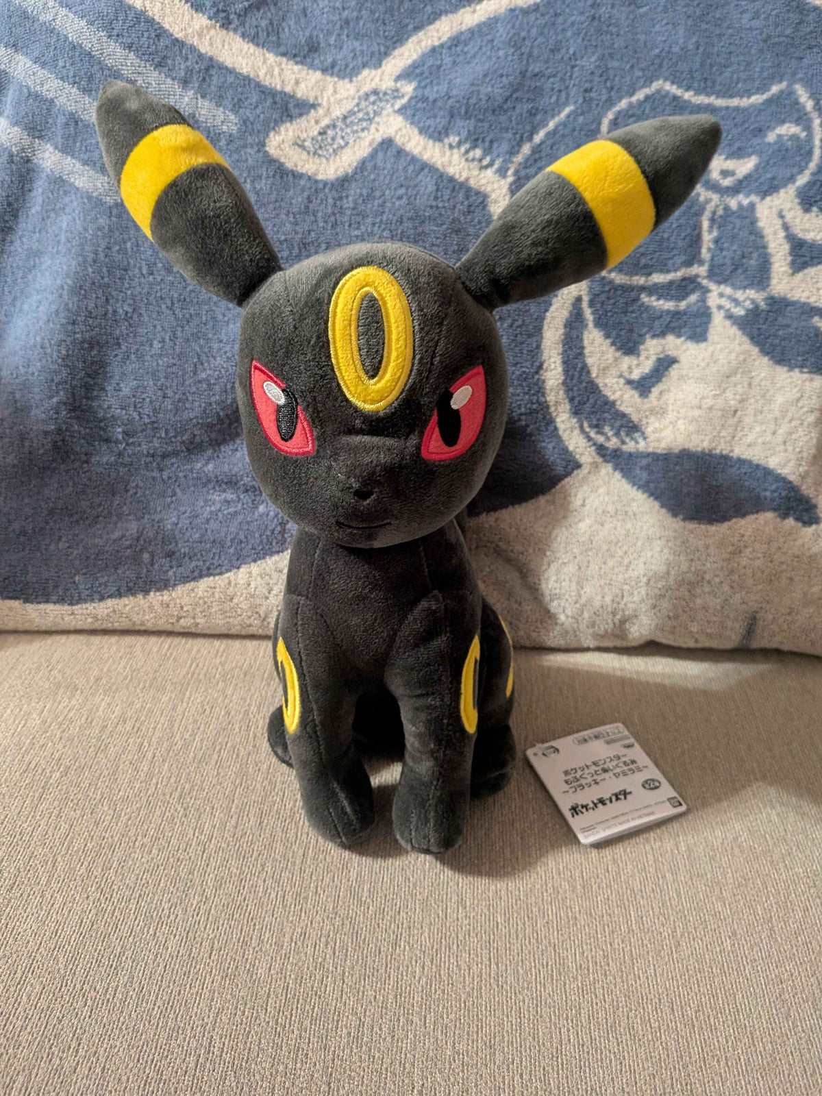 Pokémon Banpresto Umbreon 10.5" Plush