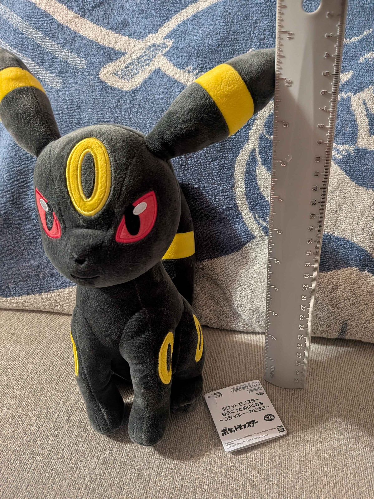 Pokémon Banpresto Umbreon 10.5" Plush
