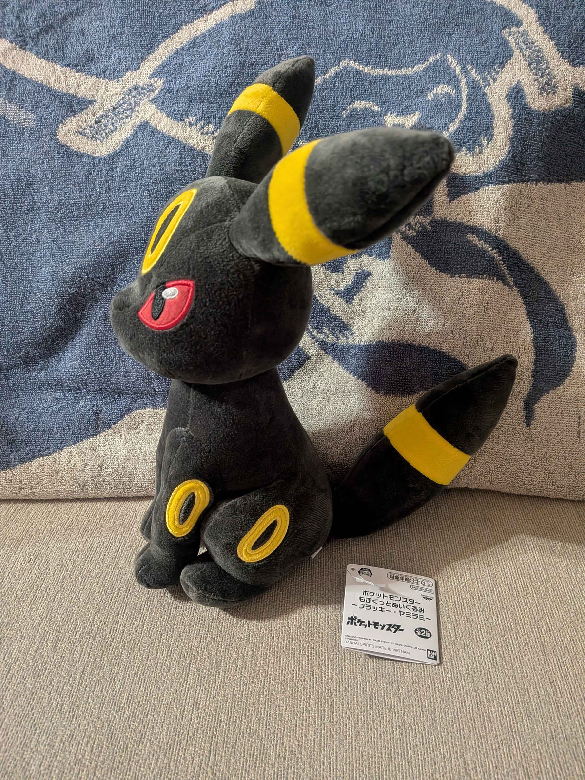 Pokémon Banpresto Umbreon 10.5" Plush