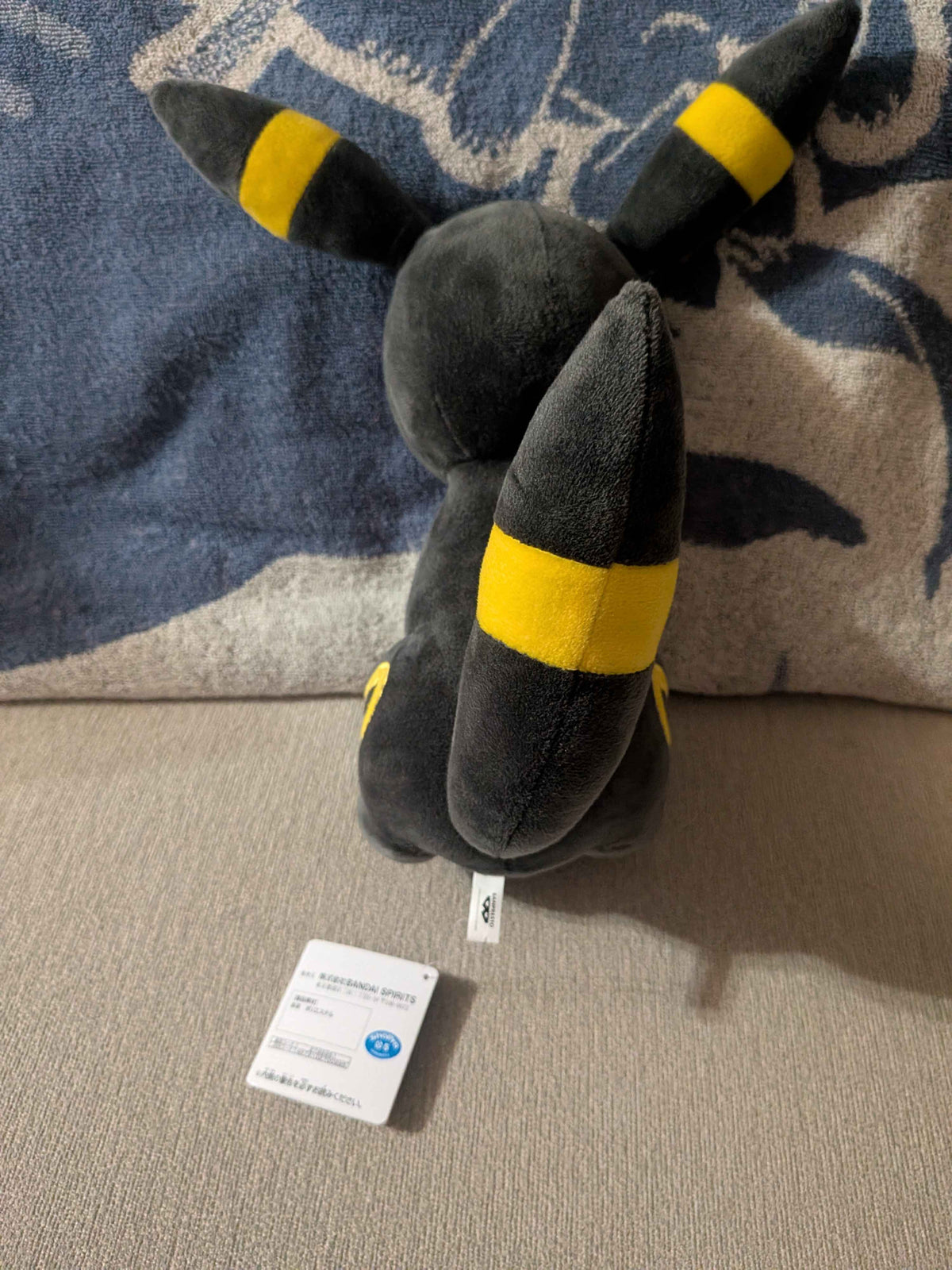Pokémon Banpresto Umbreon 10.5" Plush