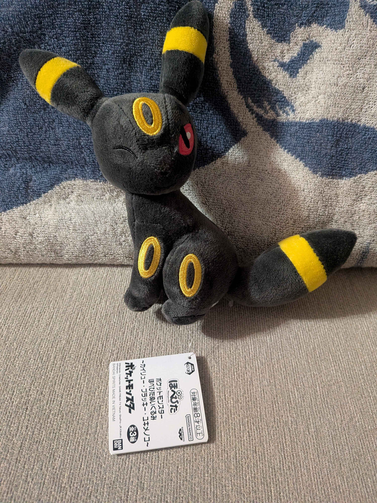 Pokémon Banpresto Umbreon 8" Plush