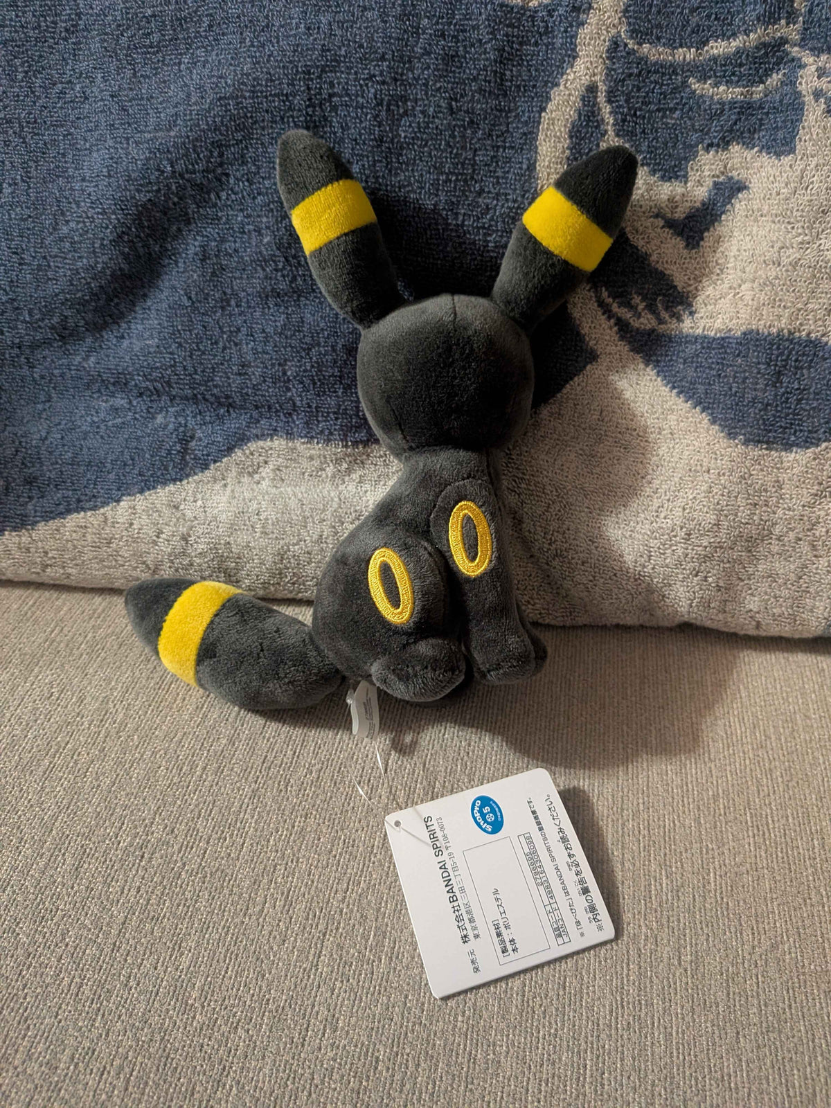 Pokémon Banpresto Umbreon 8" Plush