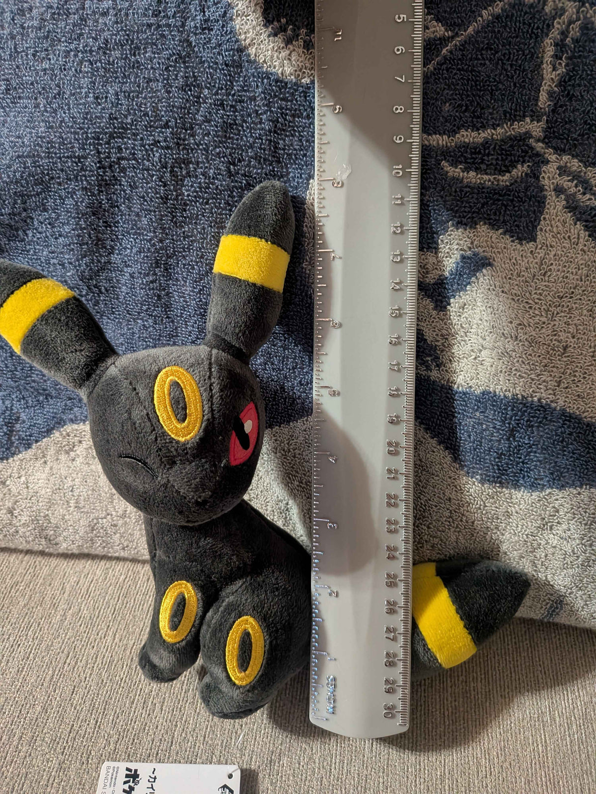 Pokémon Banpresto Umbreon 8" Plush