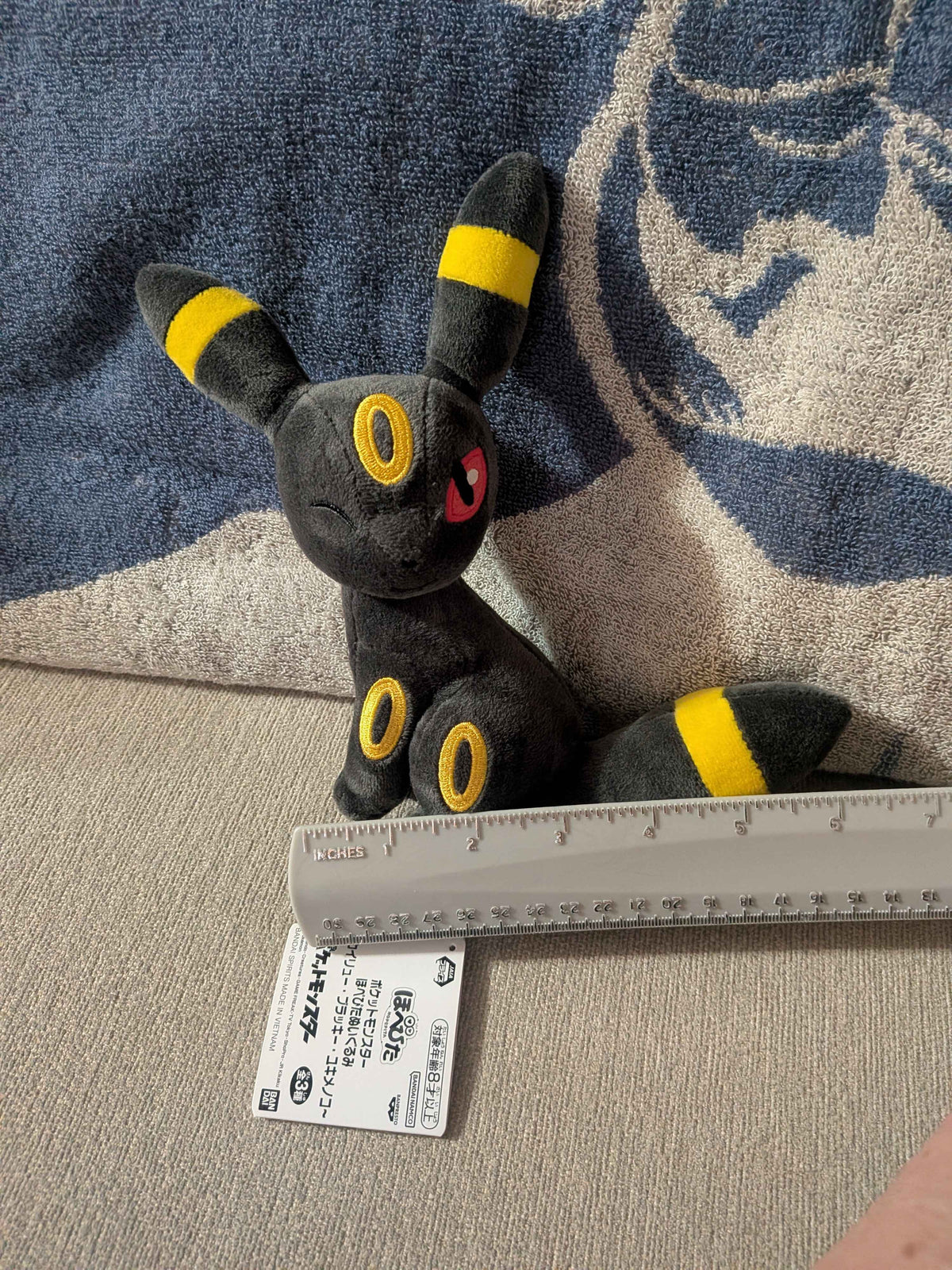 Pokémon Banpresto Umbreon 8" Plush