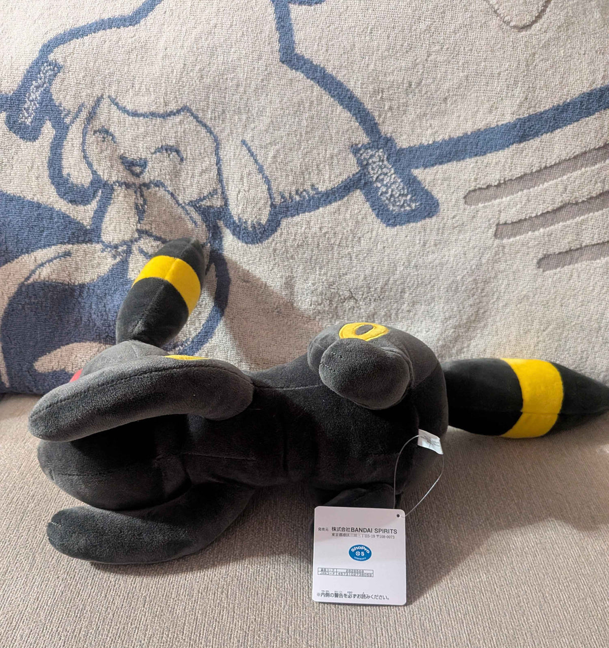 Pokémon Banpresto Umbreon Laying Plush