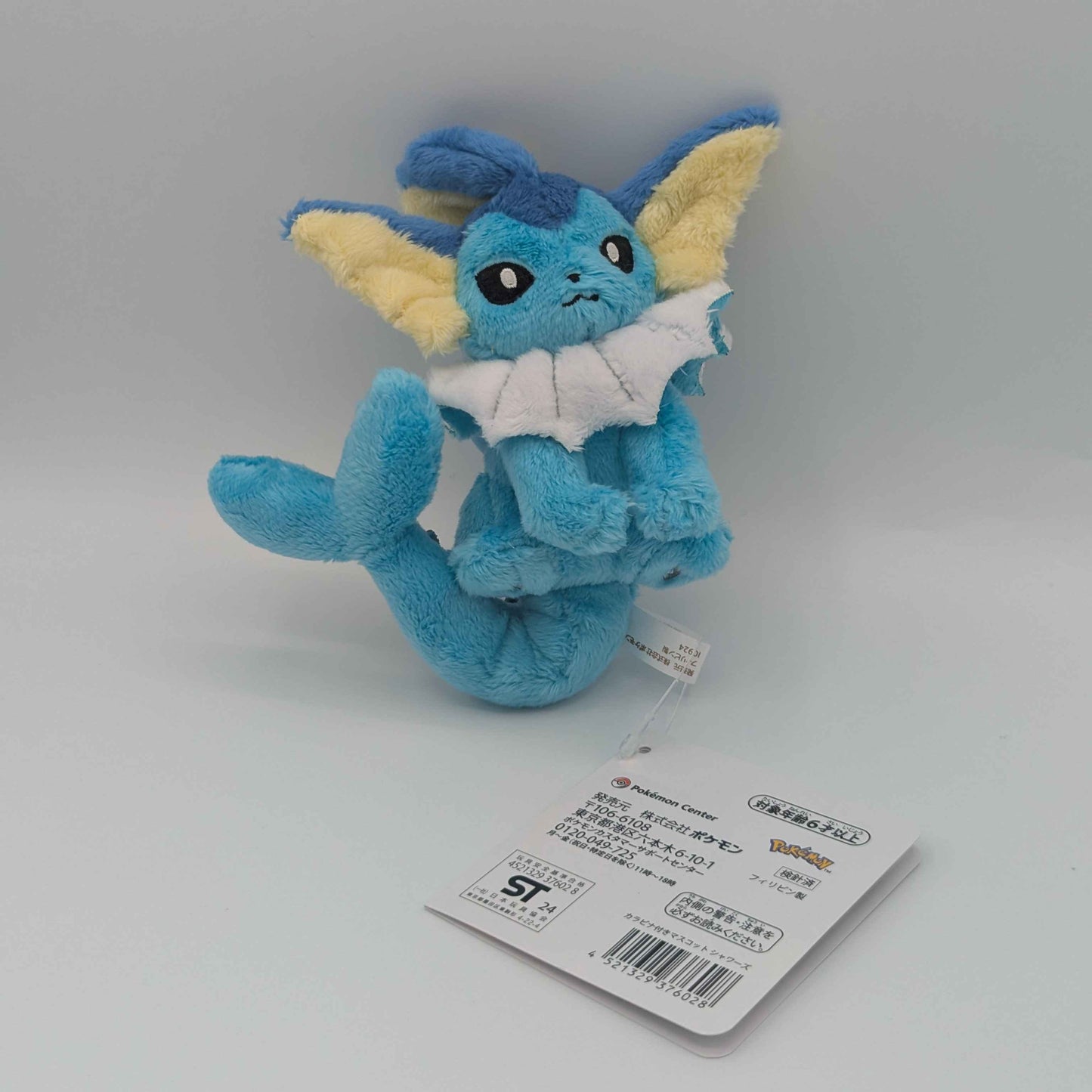 Pokemon Center Japan Vaporeon Carabiner Mini Mascot Plush