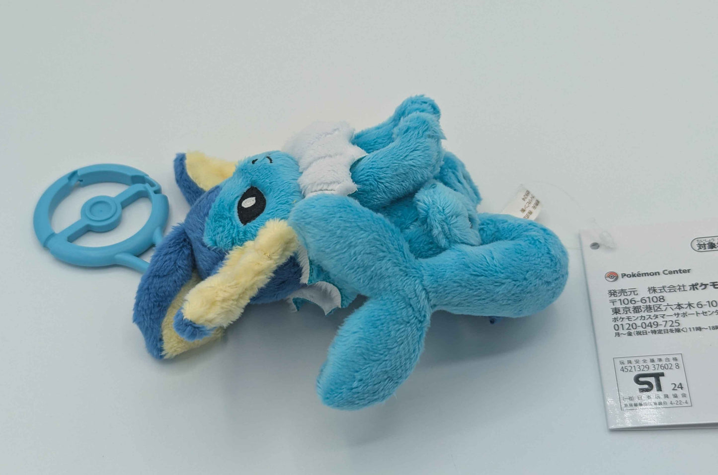 Pokemon Center Japan Vaporeon Carabiner Mini Mascot Plush