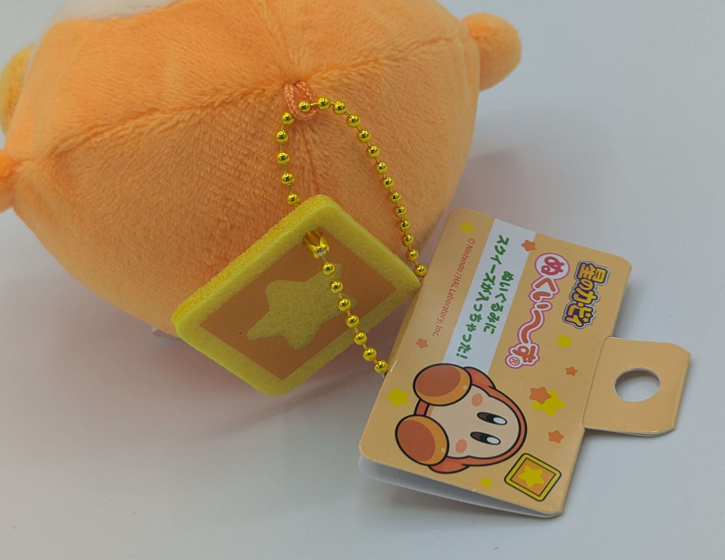 Nintendo Kirby Japan Mini Waddle Dee Star Block Squish Ball Mascot Plush