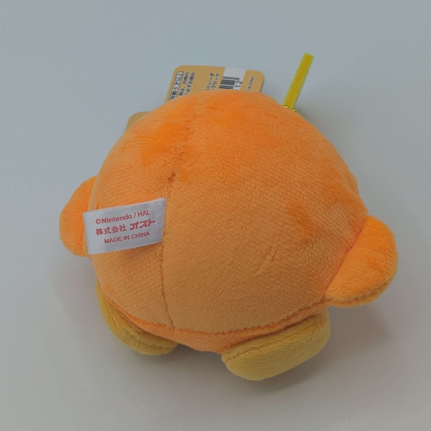 Nintendo Kirby Japan Mini Waddle Dee Star Block Squish Ball Mascot Plush