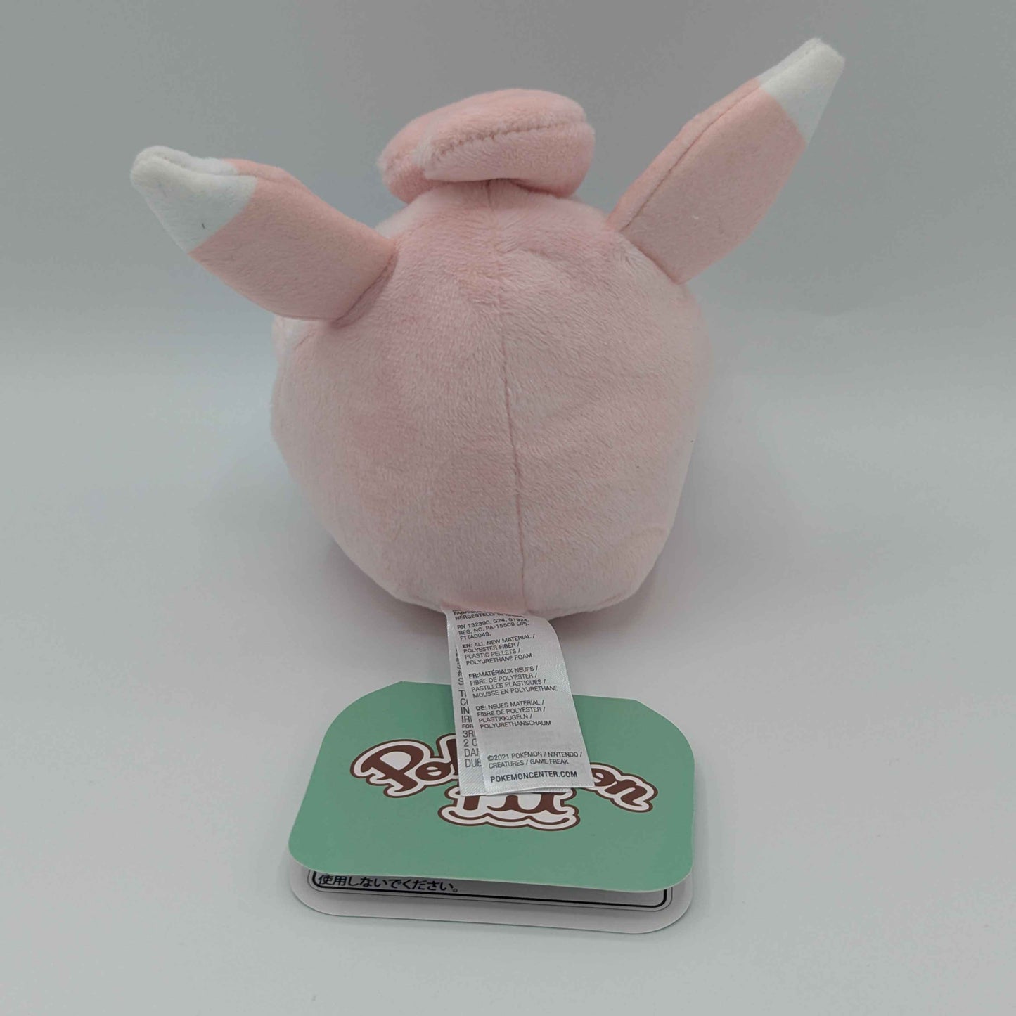 Pokemon Center Japan Pokemon Fit Wigglytuff Plush