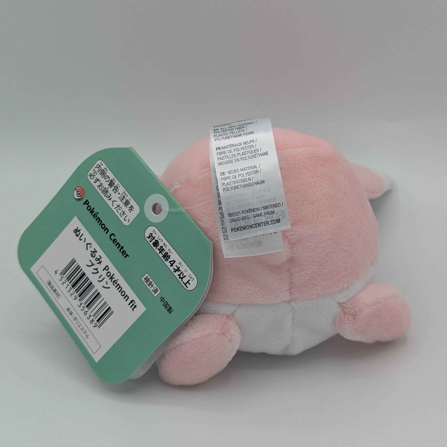 Pokemon Center Japan Pokemon Fit Wigglytuff Plush