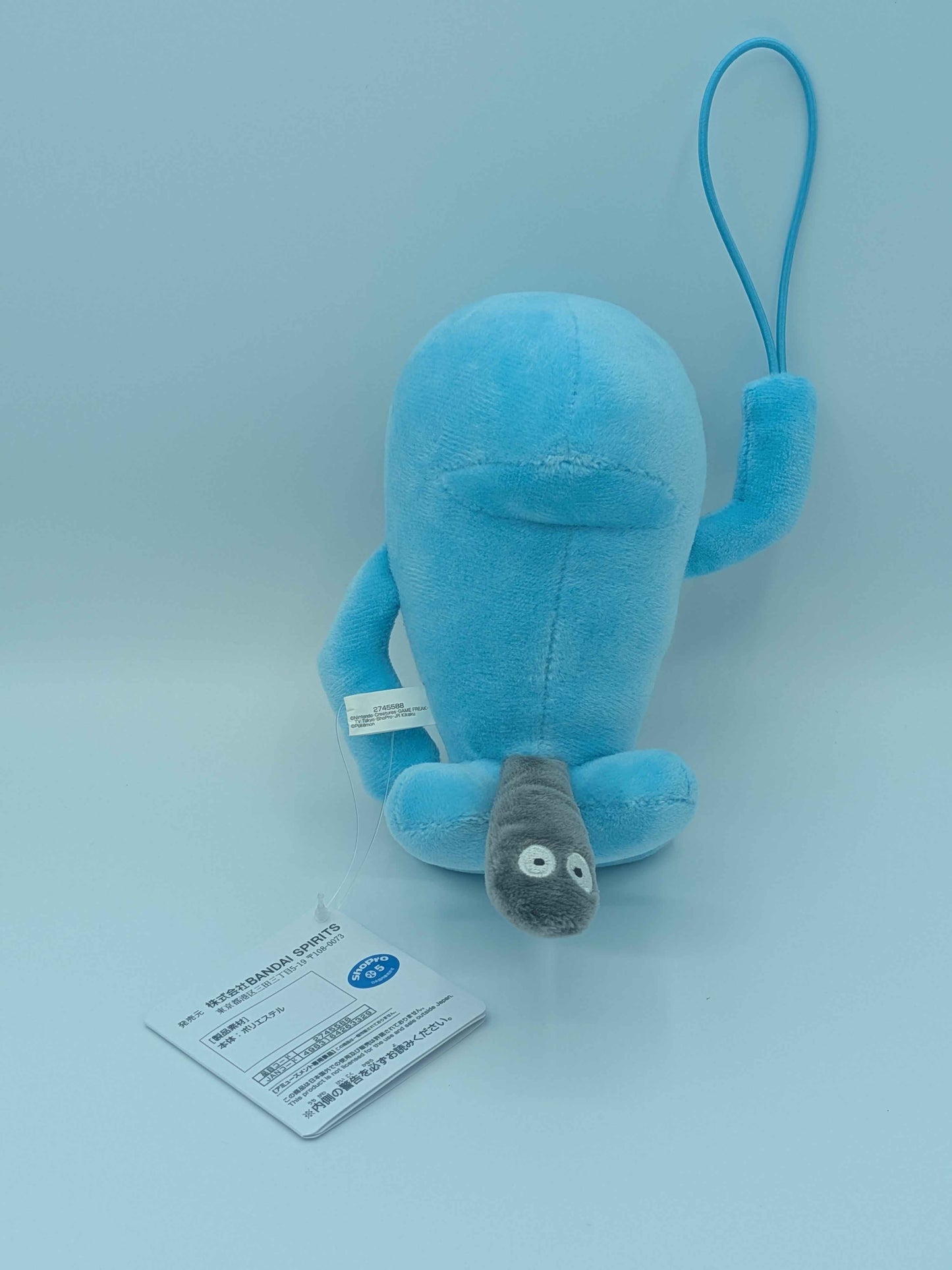 Pokémon Banpresto Wobbuffet Plush