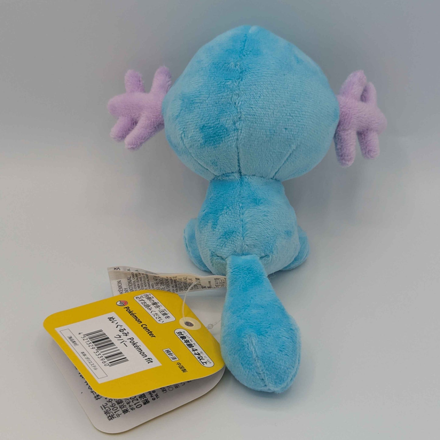 Pokemon Center Japan Pokemon Fit Wooper Plush