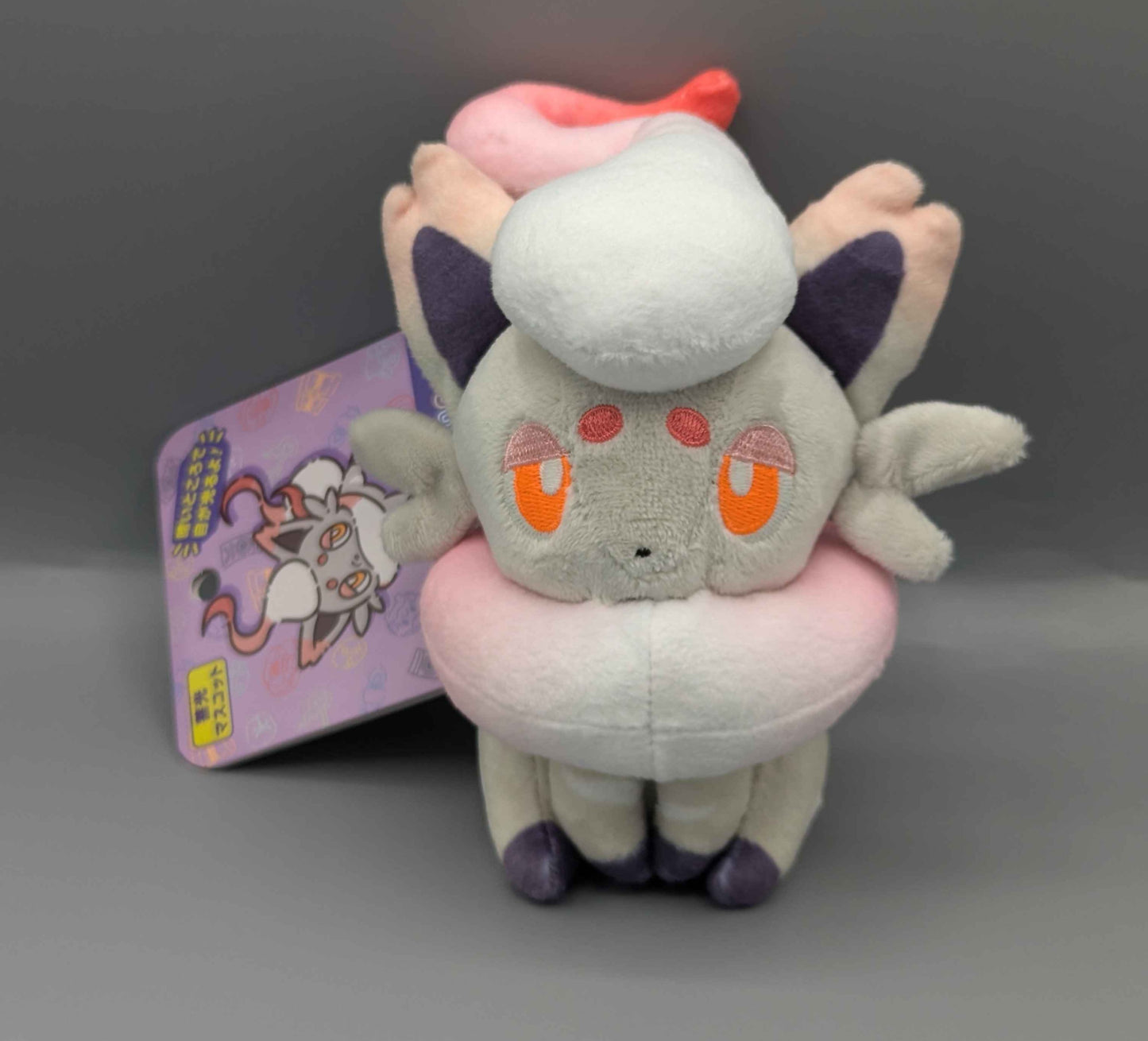 Pokemon Center Yonayona Ghost Hisui Zorua Mascot Plush