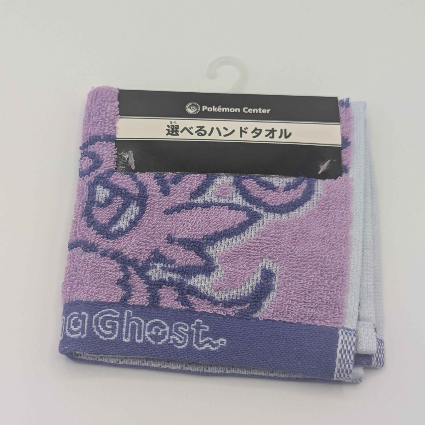 Pokemon Center Yonayona Ghost Hisuian Zorua Hand Towel