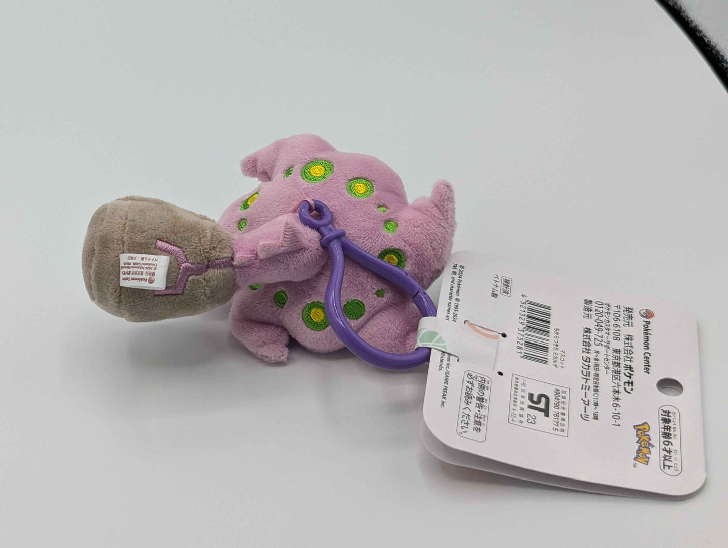 Pokemon Center Japan Fainted Knocked Out Spiritomb Plush